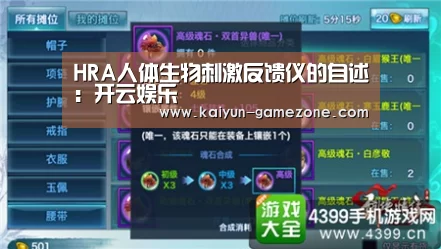 开云电竞