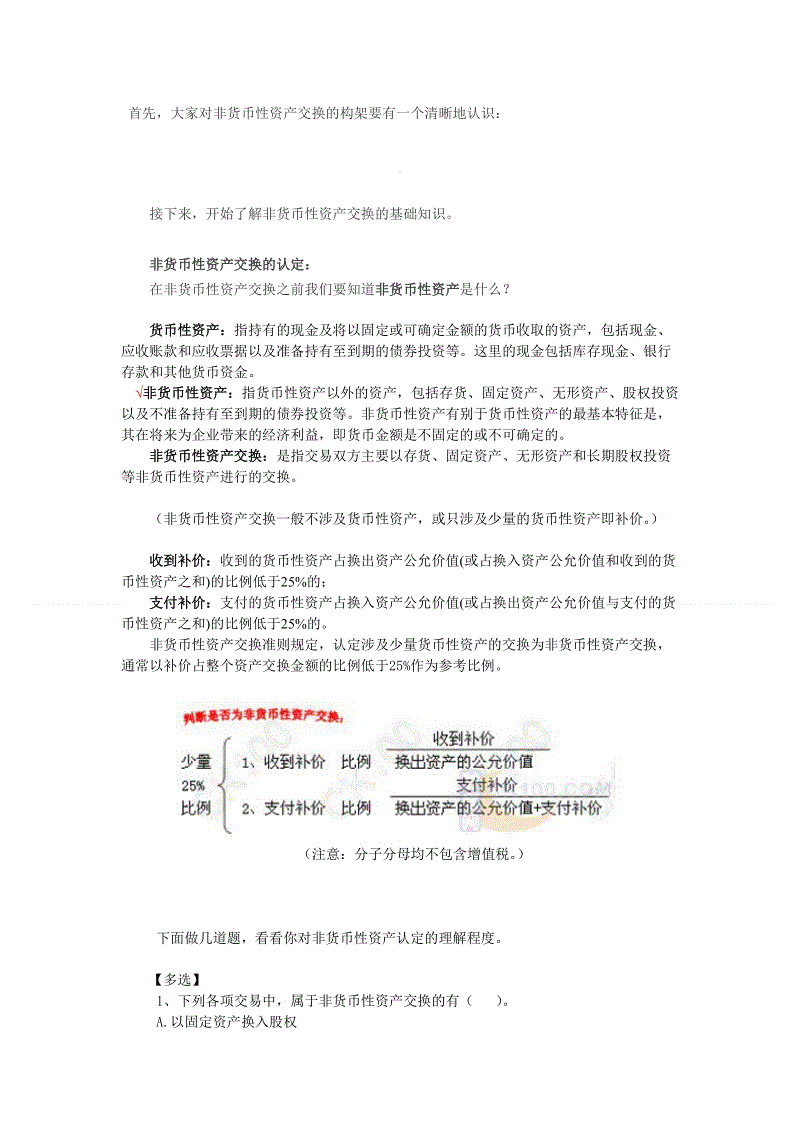 擅长颅颌面畸形整形修复医生杨斌2020年3月份出诊时间表:开云电竞(图2) 开云体育