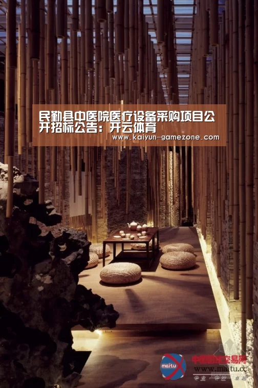 开云娱乐