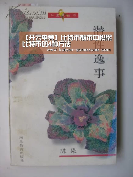 开云体育
