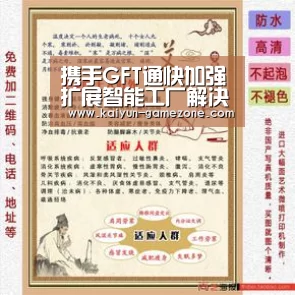 携手GFT通快加强扩展智能工厂解决方案:开云体育平台(图1) 开云体育