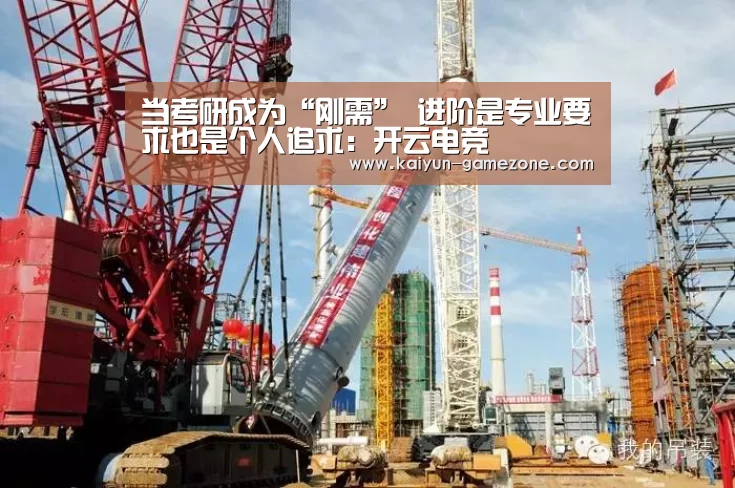 开云体育平台