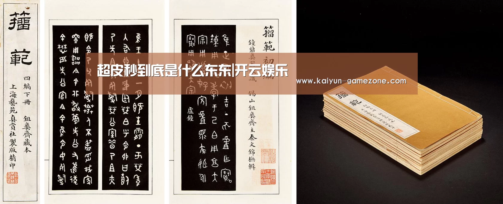 超皮秒到底是什么东东|开云娱乐(图2) 开云体育