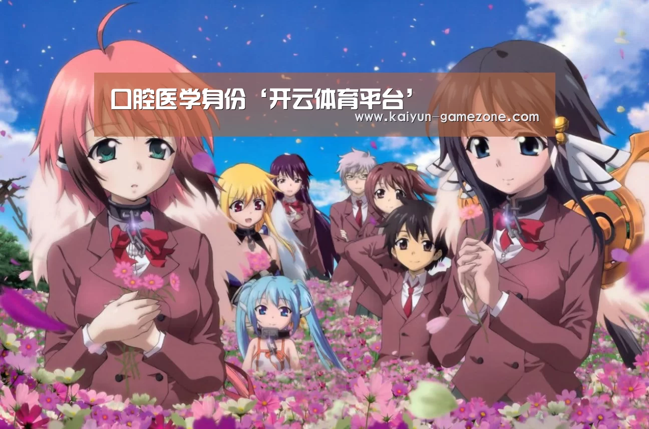 开云娱乐