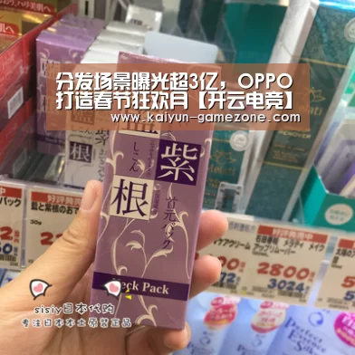 开云娱乐