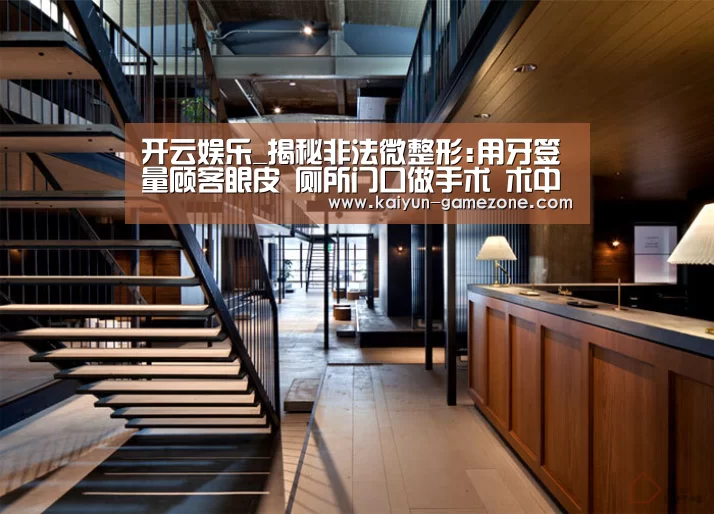 开云体育