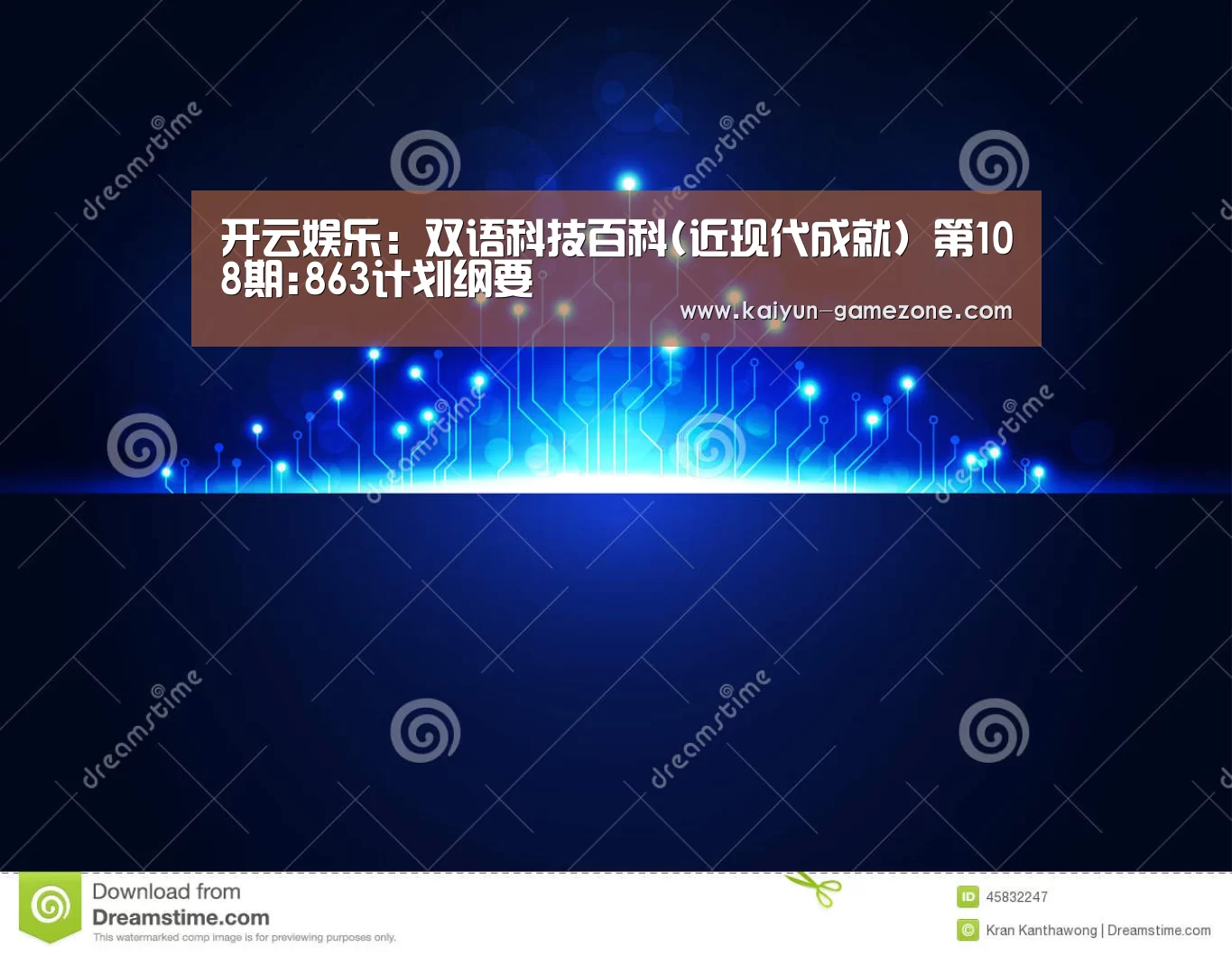 开云体育平台
