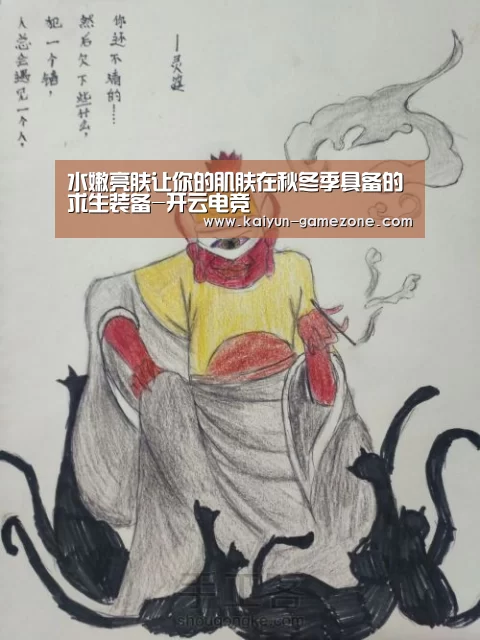 开云电竞