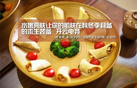 开云体育