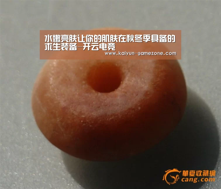 开云娱乐