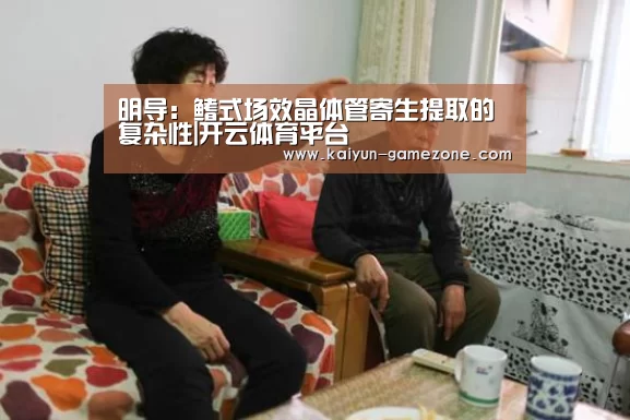 开云体育平台