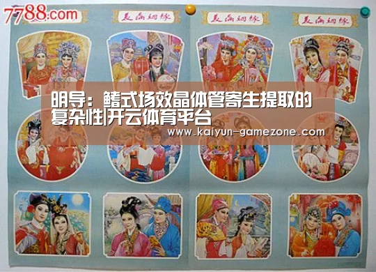 开云体育平台