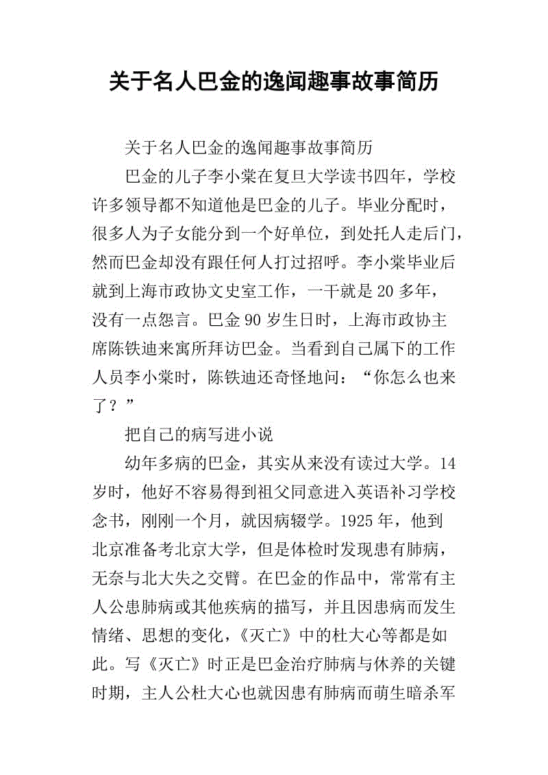 开云电竞