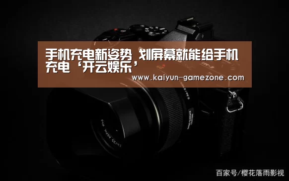 开云体育