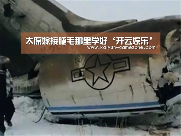 开云体育