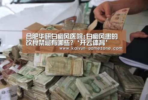 开云体育