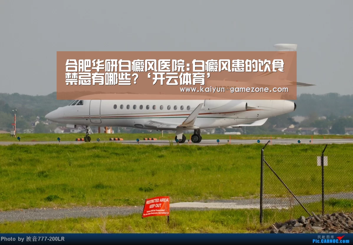 开云体育